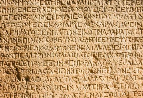 Старогрчки: абецеда. Историја старогрчког језика