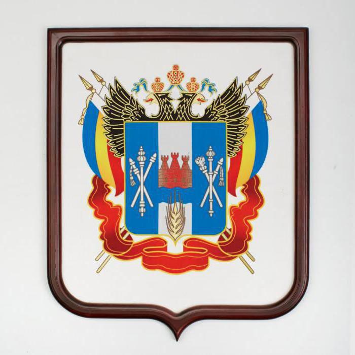 грб Ростовској области